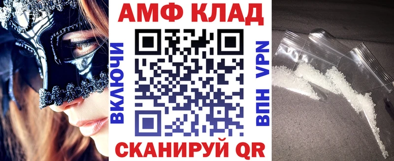 Amphetamine 97%  Карачаевск 