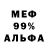 Alpha-PVP крисы CK koKo TV