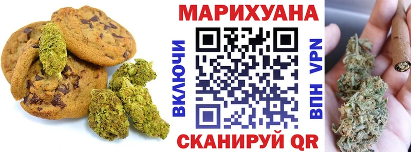 Canna-Cookies марихуана  OMG ссылка  Карачаевск  где купить наркоту 