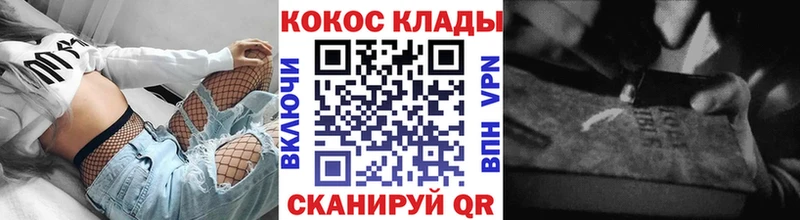 как найти наркотики  Карачаевск  Cocaine Columbia 