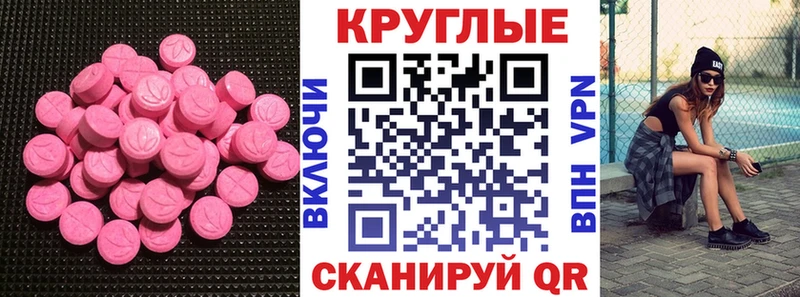 Экстази DUBAI  Карачаевск 