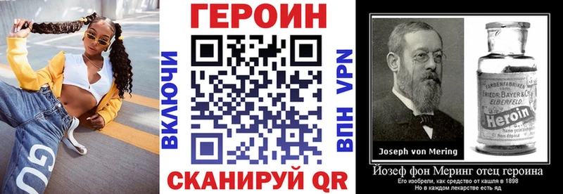 blacksprut онион Карачаевск Героин Афган