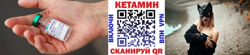 где продают   Карачаевск  мега вход  КЕТАМИН ketamine 
