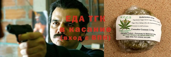 мефедрон VHQ Каменка