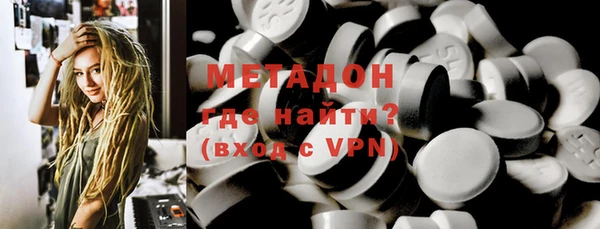 мефедрон VHQ Каменка
