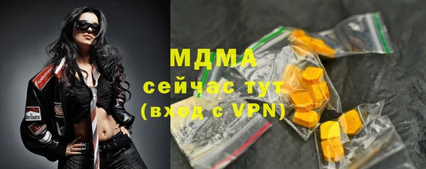 гашишное масло Каменногорск