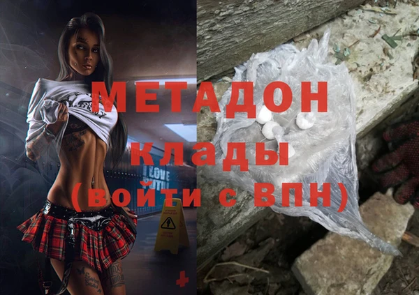 гашишное масло Каменногорск