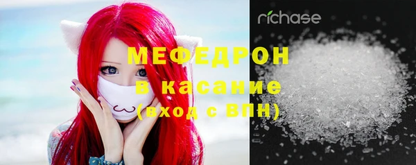 мефедрон VHQ Каменка