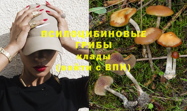 мефедрон VHQ Каменка