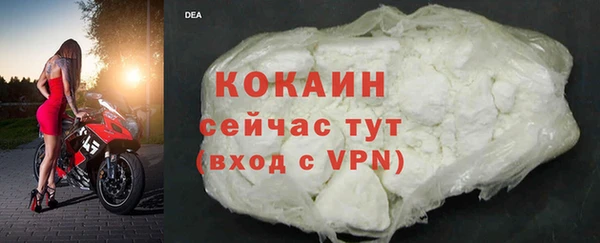 мефедрон VHQ Каменка