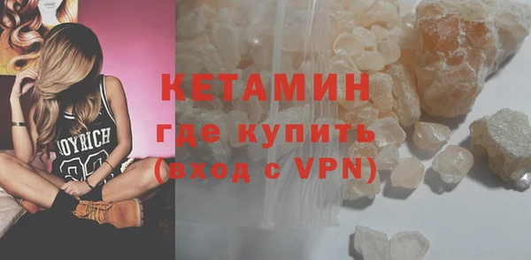 стаф Каменск-Шахтинский