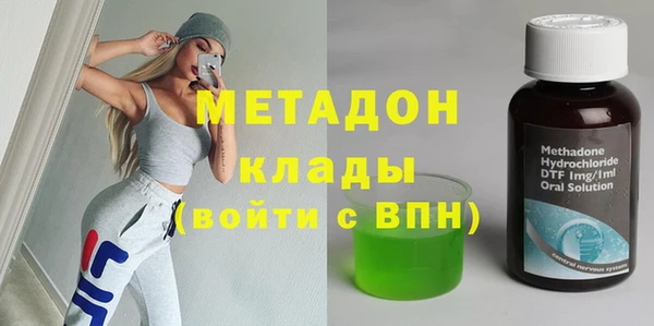 мефедрон VHQ Каменка