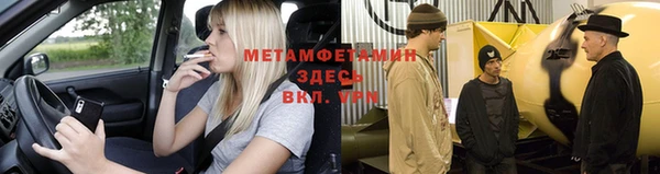 мефедрон VHQ Каменка