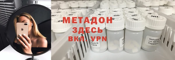 гашишное масло Каменногорск