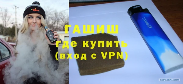 мефедрон VHQ Каменка