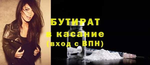 гашишное масло Каменногорск