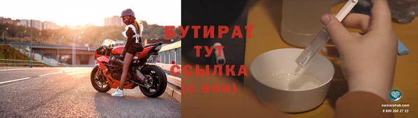 стаф Каменск-Шахтинский