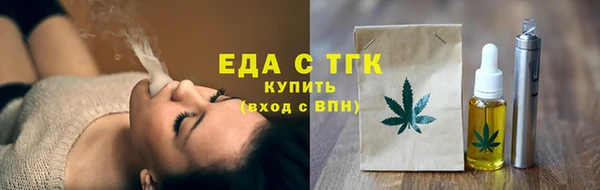 стаф Каменск-Шахтинский