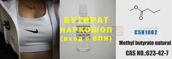 мефедрон VHQ Каменка