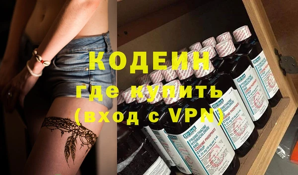 гашишное масло Каменногорск