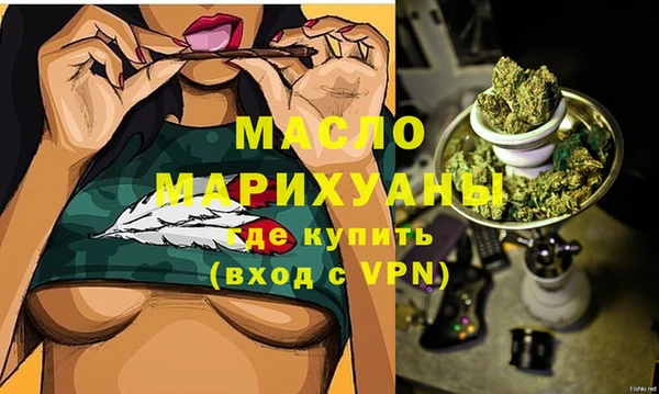 стаф Каменск-Шахтинский