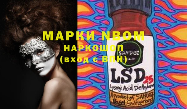 мефедрон VHQ Каменка