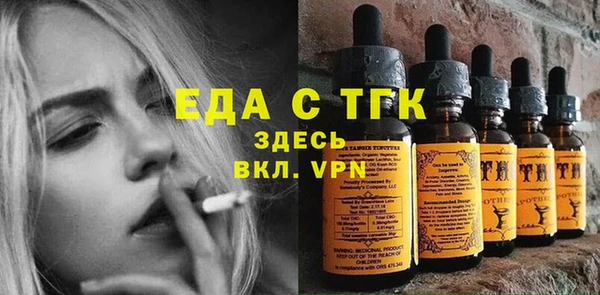 гашишное масло Каменногорск