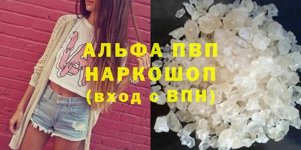 гашишное масло Каменногорск