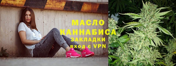гашишное масло Каменногорск