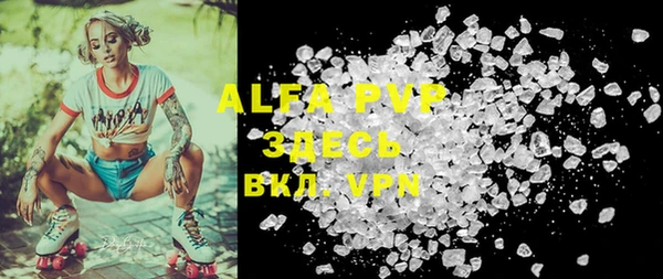 мефедрон VHQ Каменка