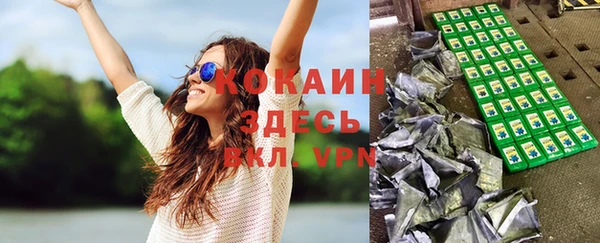 гашишное масло Каменногорск