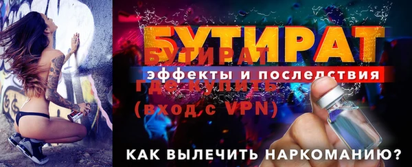 jwh Инсар