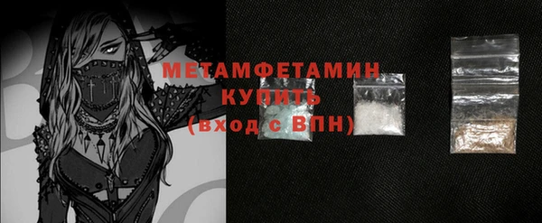 стаф Каменск-Шахтинский