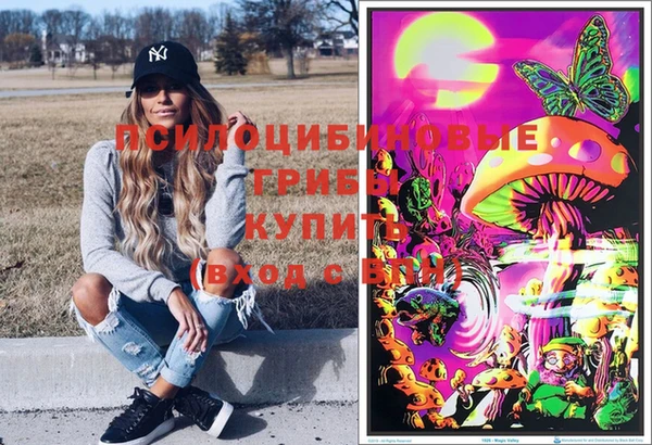 мефедрон VHQ Каменка