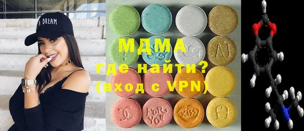 стаф Каменск-Шахтинский