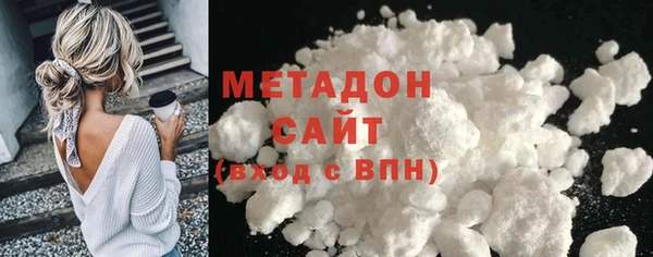 стаф Каменск-Шахтинский
