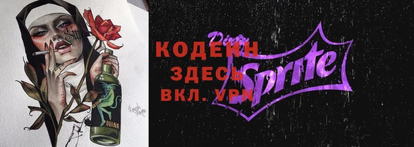мефедрон VHQ Каменка