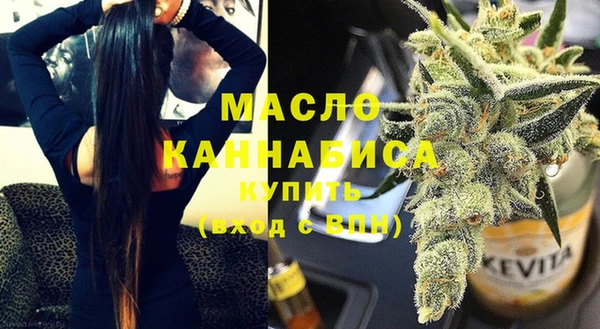стаф Каменск-Шахтинский