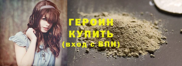 стаф Каменск-Шахтинский