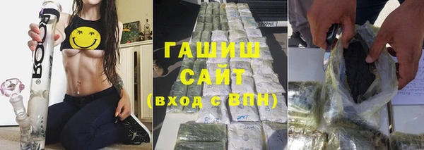 стаф Каменск-Шахтинский