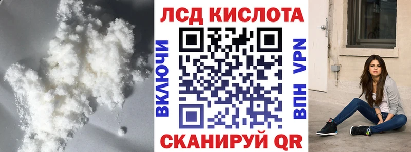 ЛСД экстази ecstasy  Карачаевск 