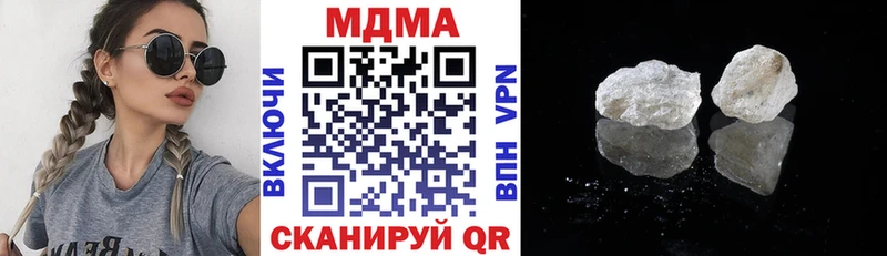 мориарти состав  ОМГ ОМГ сайт  Карачаевск  МДМА crystal 