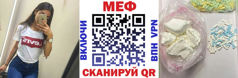кракен онион  Карачаевск  Мефедрон mephedrone  где продают наркотики 