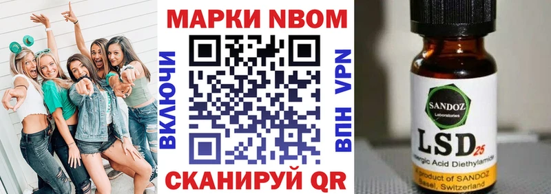 Наркотические марки 1,5мг  Карачаевск 