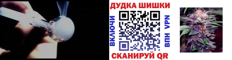 Каннабис White Widow  Карачаевск 